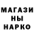 Amphetamine Розовый Stela Iatco