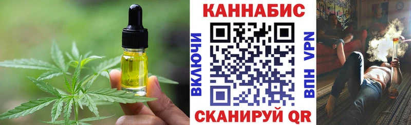 Еда ТГК конопля  Павлово 