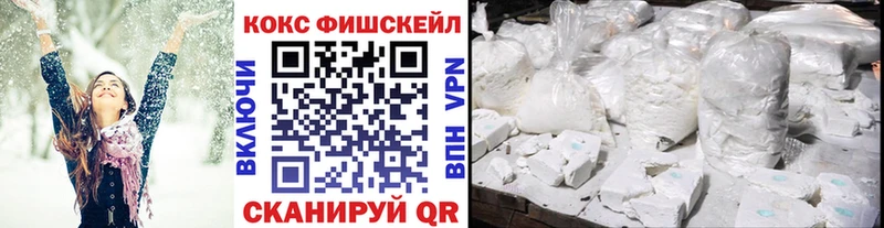 где найти   Павлово  Cocaine FishScale 