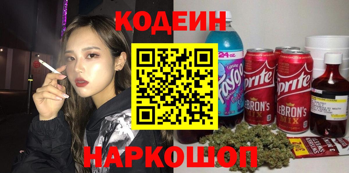 Cocaine Павлово