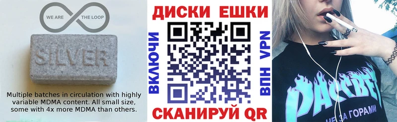 кракен ССЫЛКА  купить  сайты  Павлово  Экстази круглые 
