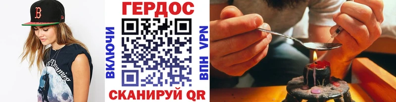 Героин хмурый  что такое наркотик  Павлово 
