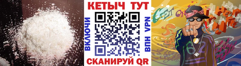 КЕТАМИН ketamine  купить наркотики сайты  Павлово 