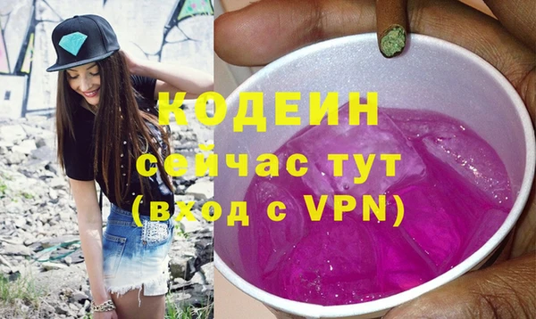 2c-b Нягань