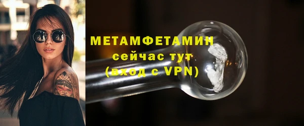 марки nbome Нязепетровск
