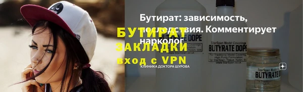 2c-b Нягань