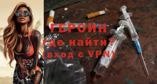 марки nbome Нязепетровск