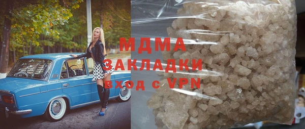 марки nbome Нязепетровск
