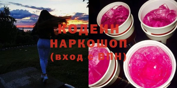 марки nbome Нязепетровск