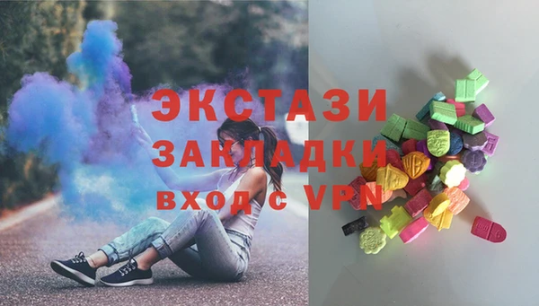 марки nbome Нязепетровск