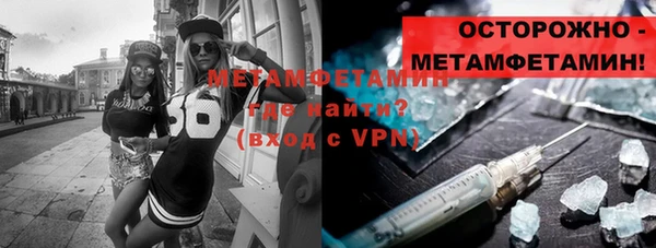 2c-b Нягань