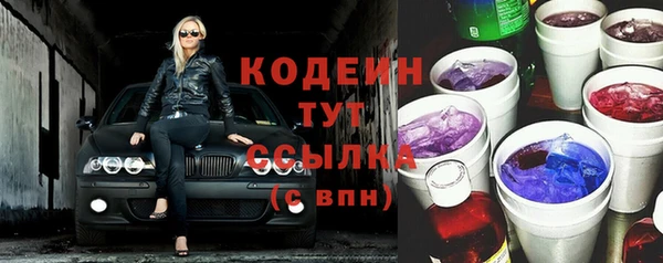 марки nbome Нязепетровск
