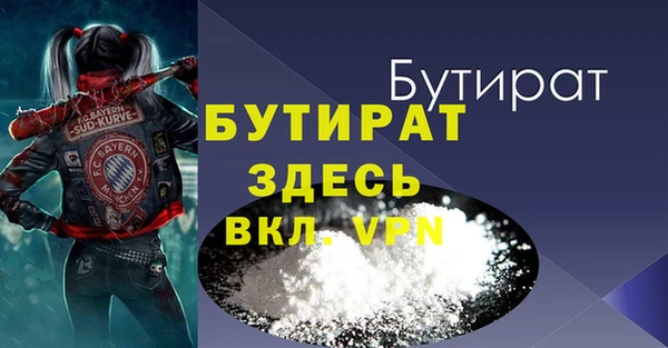марки nbome Нязепетровск