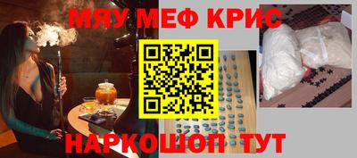 бутират Наро-Фоминск