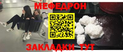 а пвп мука Нальчик