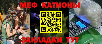 а пвп мука Нальчик