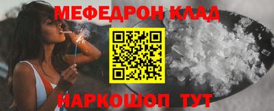бутират Наро-Фоминск