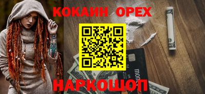 гашишное масло Нарткала