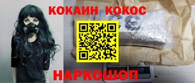 а пвп мука Нальчик