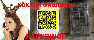 гашишное масло Нарткала