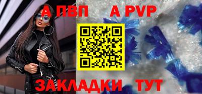 а пвп мука Нальчик
