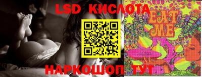 бутират Наро-Фоминск