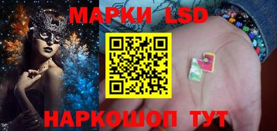 бутират Наро-Фоминск