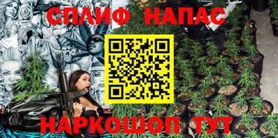 гашишное масло Нарткала