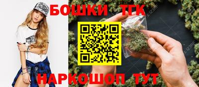 бутират Наро-Фоминск