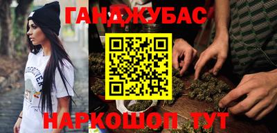 гашишное масло Нарткала