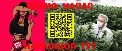 бутират Наро-Фоминск