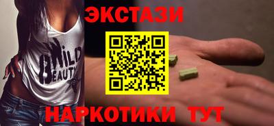 бутират Наро-Фоминск