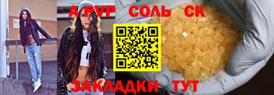 бутират Наро-Фоминск