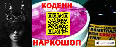 бутират Наро-Фоминск