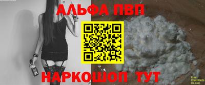 а пвп мука Нальчик