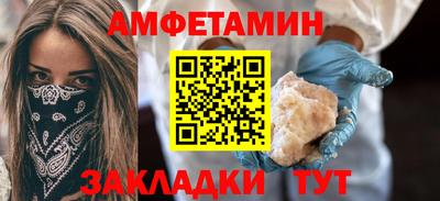 а пвп мука Нальчик
