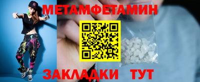 бутират Наро-Фоминск