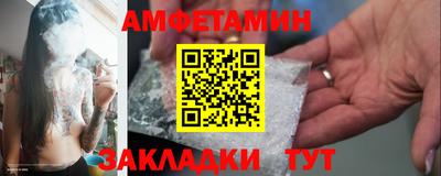 бутират Наро-Фоминск