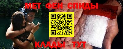 бутират Наро-Фоминск