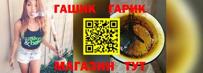 бутират Наро-Фоминск