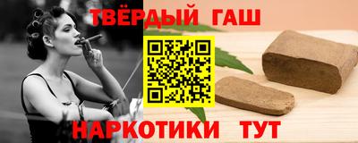 бутират Наро-Фоминск