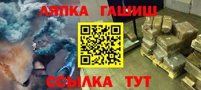 а пвп мука Нальчик