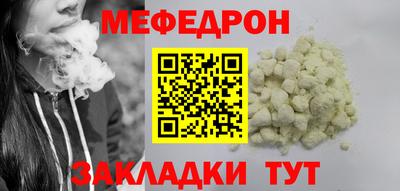 а пвп мука Нальчик