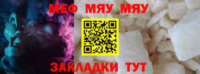 бутират Наро-Фоминск