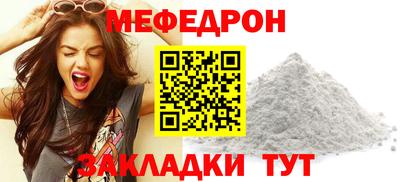 а пвп мука Нальчик
