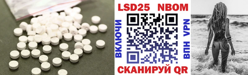 Лсд 25 экстази кислота  ссылка на мегу ТОР  Павлово  как найти закладки 