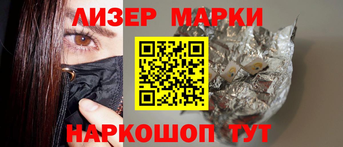 LSD-25 экстази ecstasy  Вход с VPN  Павлово 