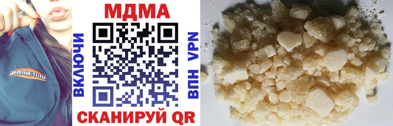 МДМА молли  закладка  Павлово 