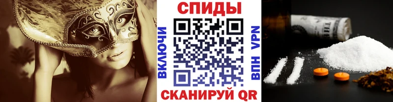 МЕТАМФЕТАМИН Methamphetamine  Павлово 